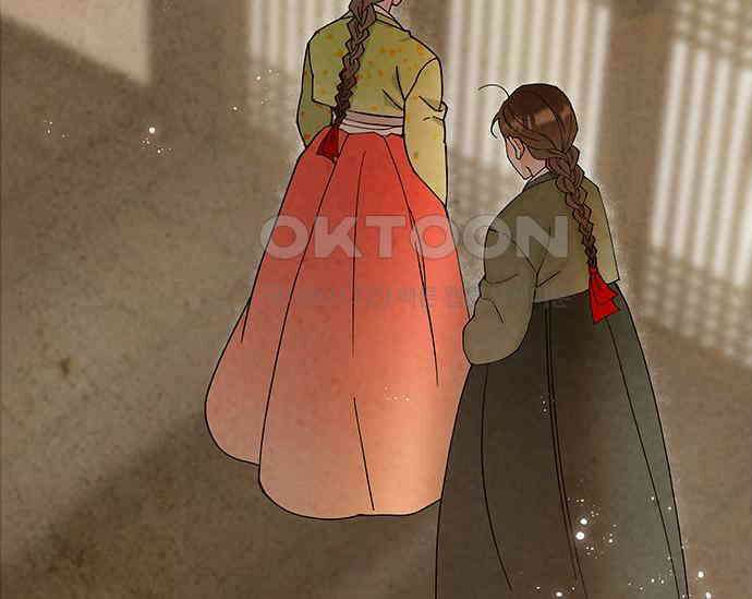 간택주의보 10화 36