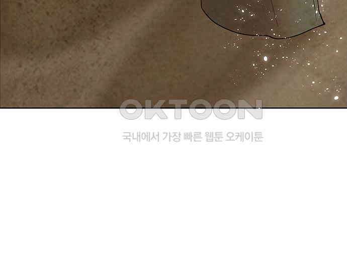 간택주의보 10화 37