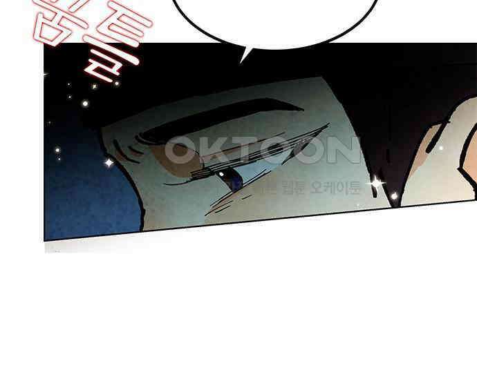 간택주의보 15화 9