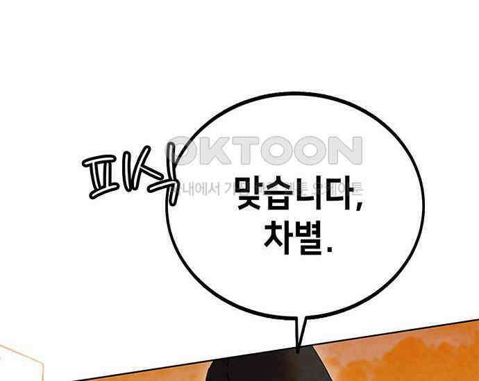 간택주의보 15화 10