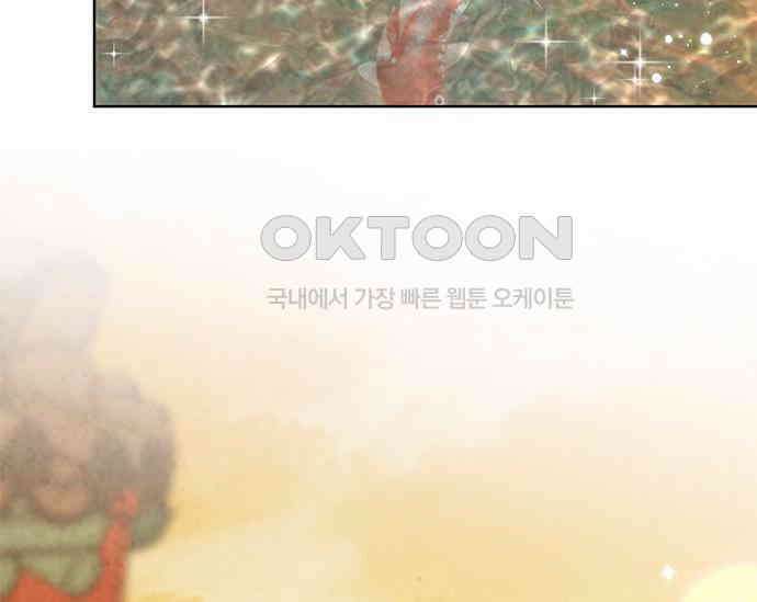 간택주의보 15화 16
