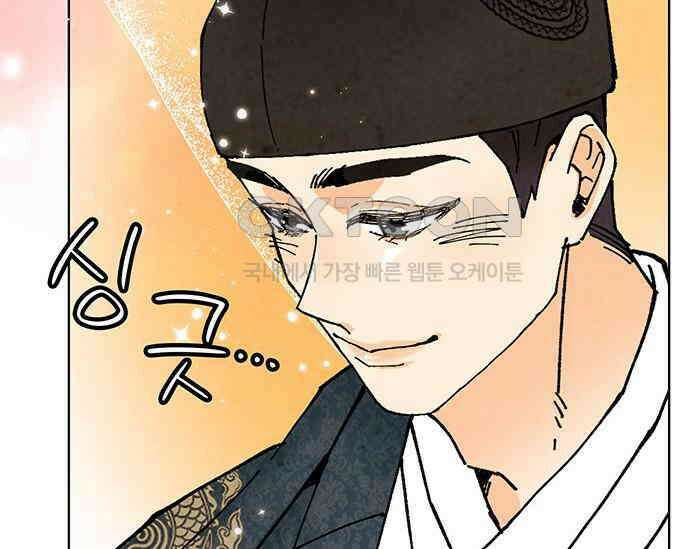 간택주의보 15화 21
