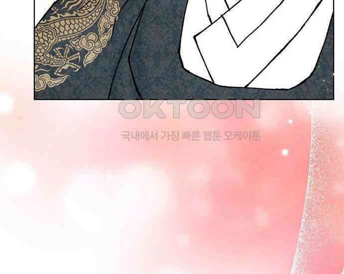 간택주의보 15화 22