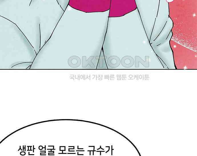 간택주의보 15화 25