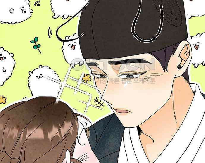 간택주의보 15화 39