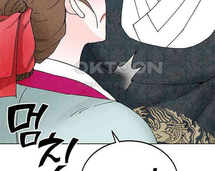 간택주의보 15화 40