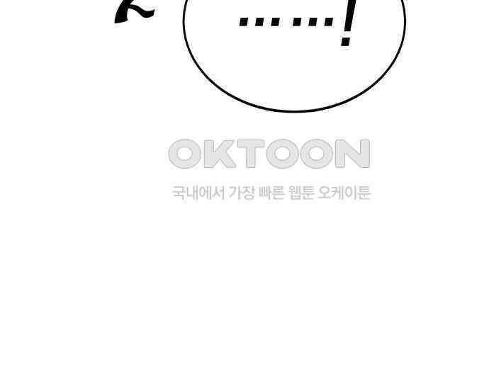 간택주의보 15화 41