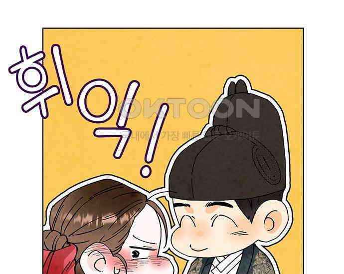 간택주의보 15화 42