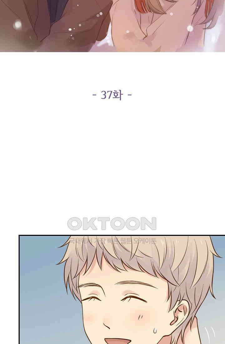 민트러브 시즌2 37화 2