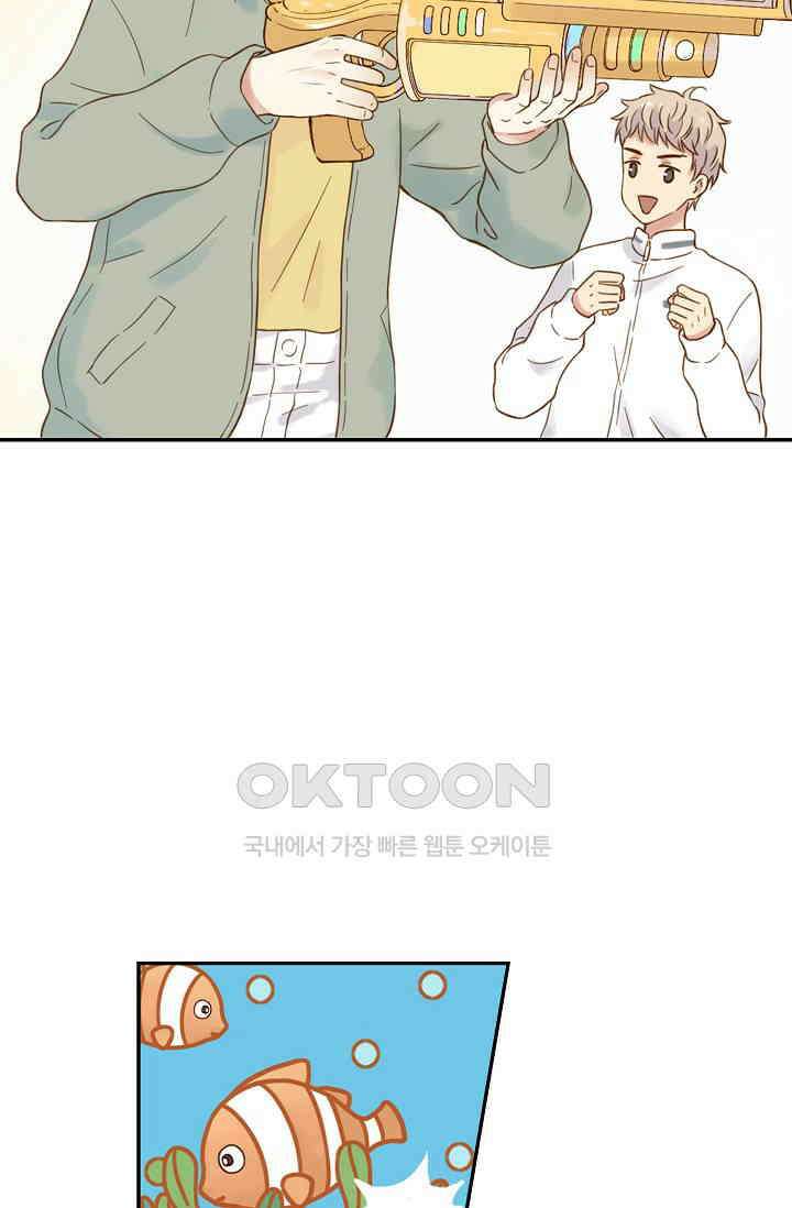 민트러브 시즌2 46화 5
