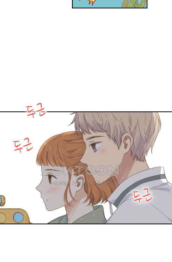 민트러브 시즌2 46화 11