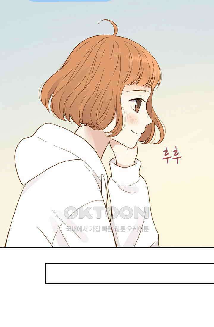 민트러브 시즌2 61화 7