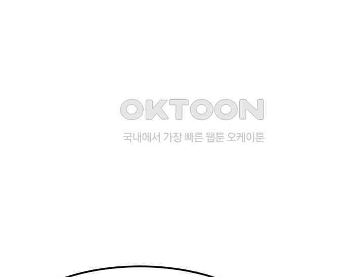 간택주의보 36화 1