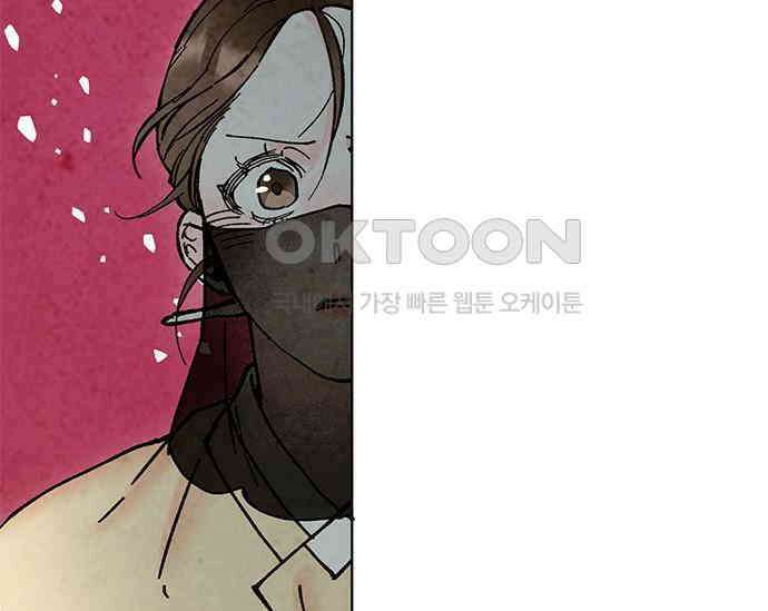 간택주의보 36화 5