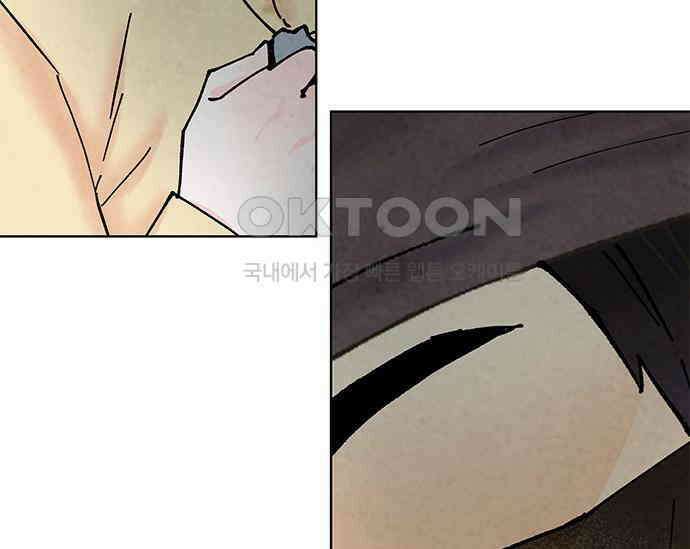 간택주의보 36화 6