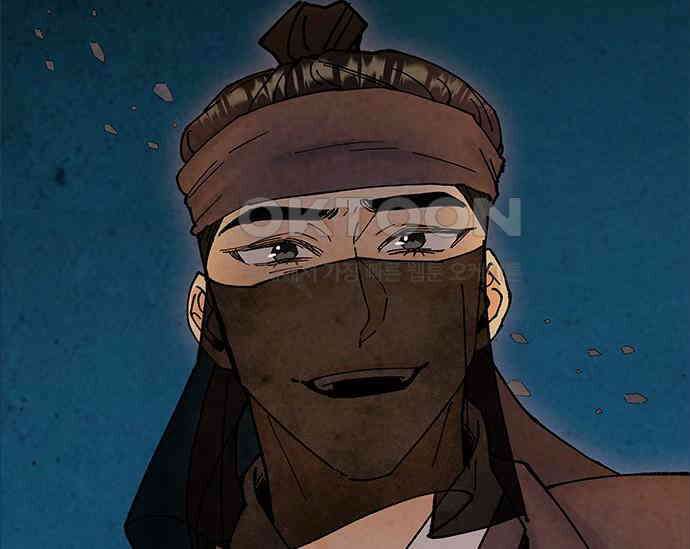 간택주의보 36화 10