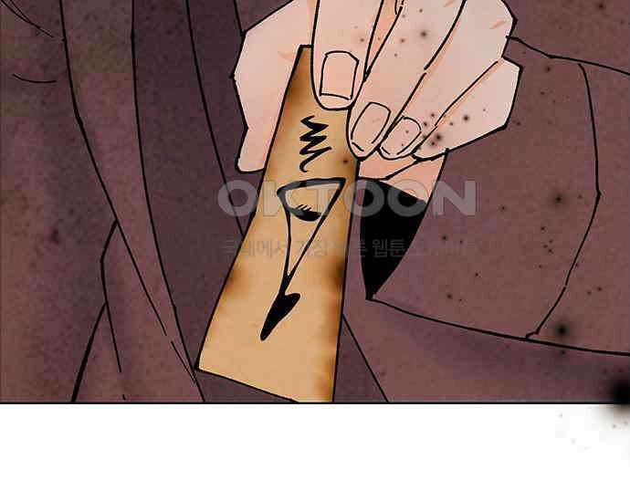 간택주의보 36화 12