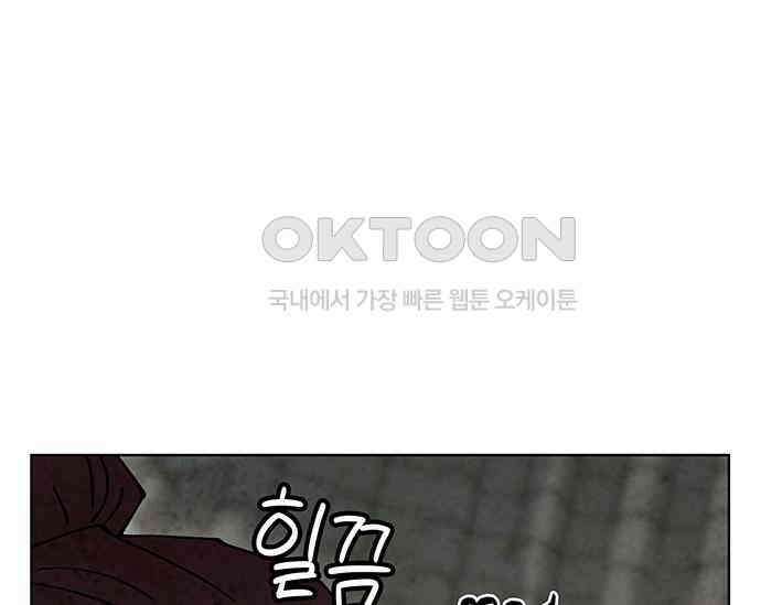 간택주의보 36화 16