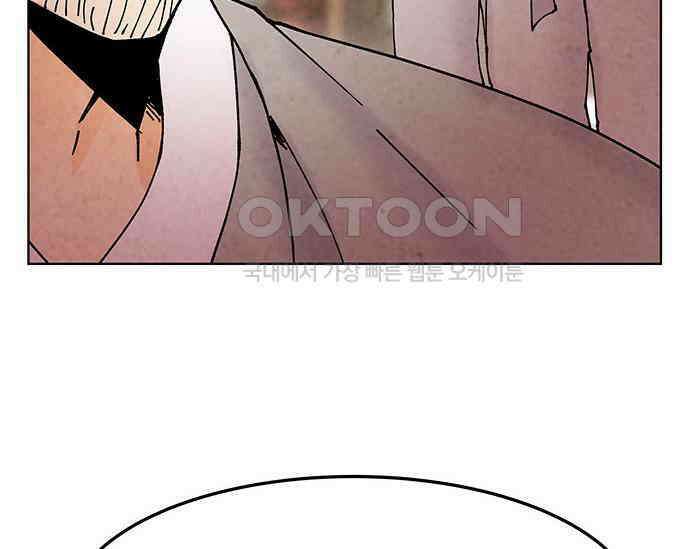 간택주의보 36화 18