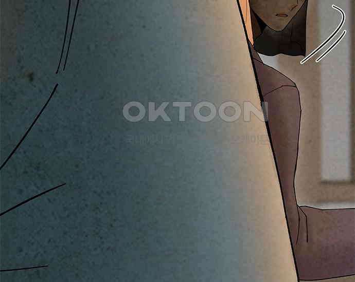 간택주의보 36화 21