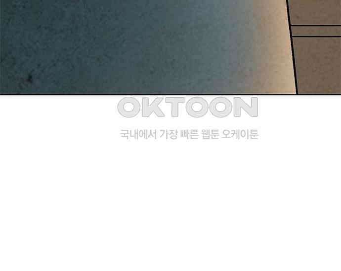 간택주의보 36화 22