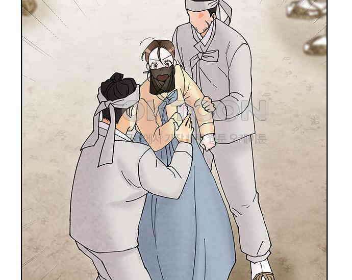 간택주의보 36화 24