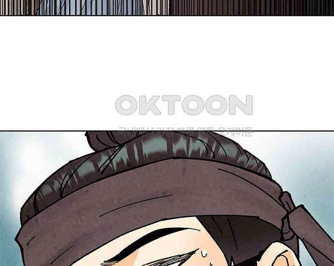 간택주의보 36화 32