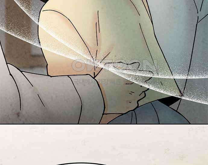 간택주의보 36화 36