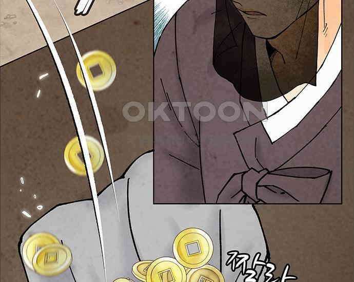 간택주의보 36화 38