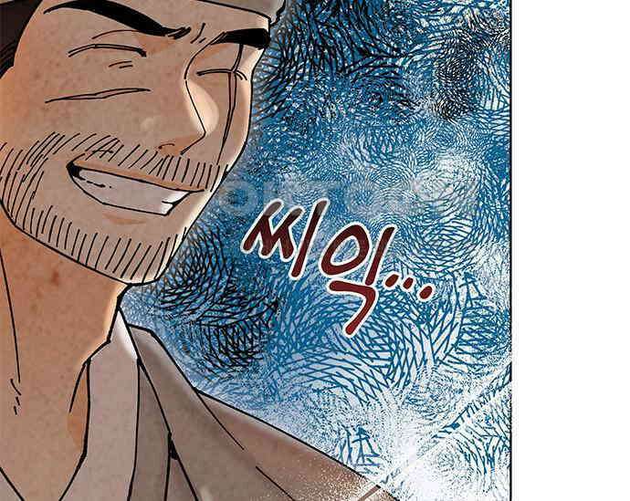 간택주의보 36화 43