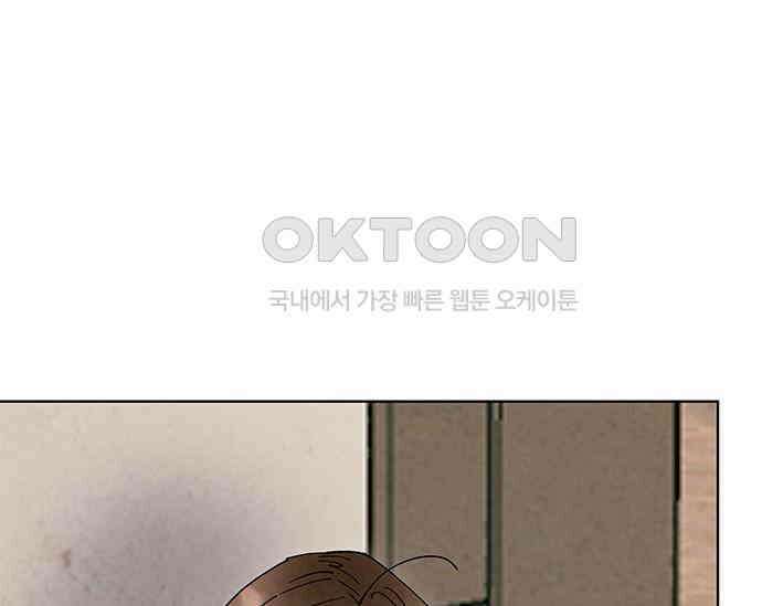 간택주의보 44화 7