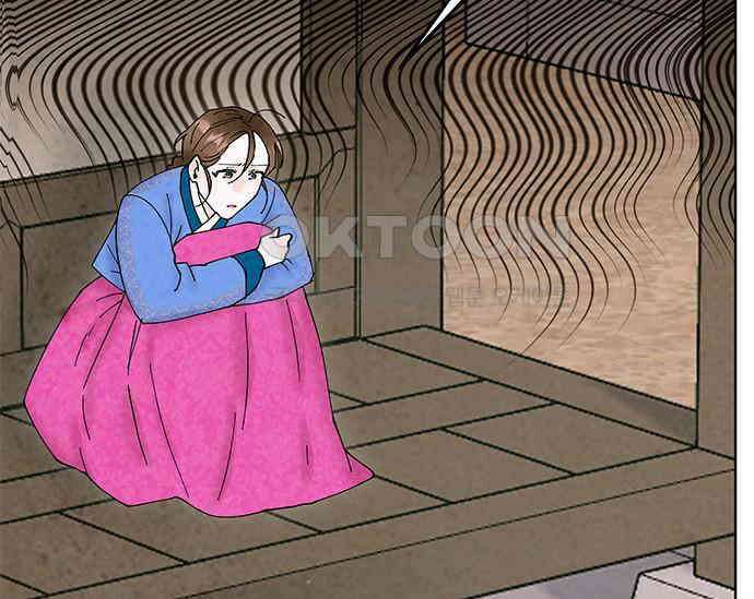 간택주의보 44화 15