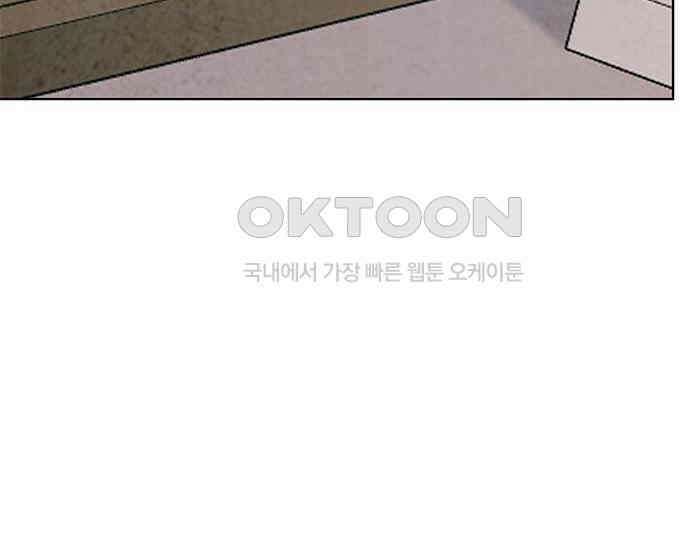 간택주의보 44화 16