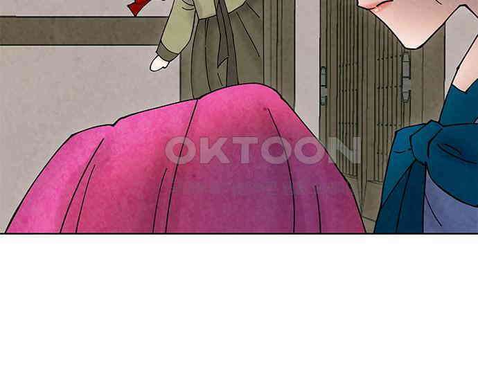 간택주의보 44화 18