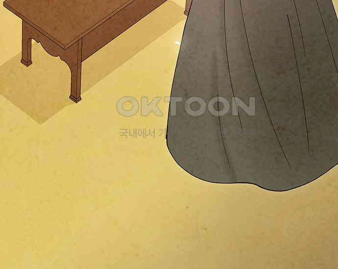 간택주의보 58화 7