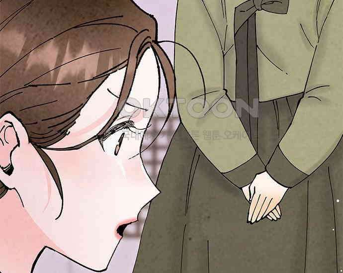 간택주의보 58화 10