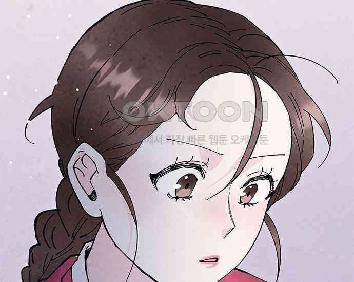 간택주의보 58화 13