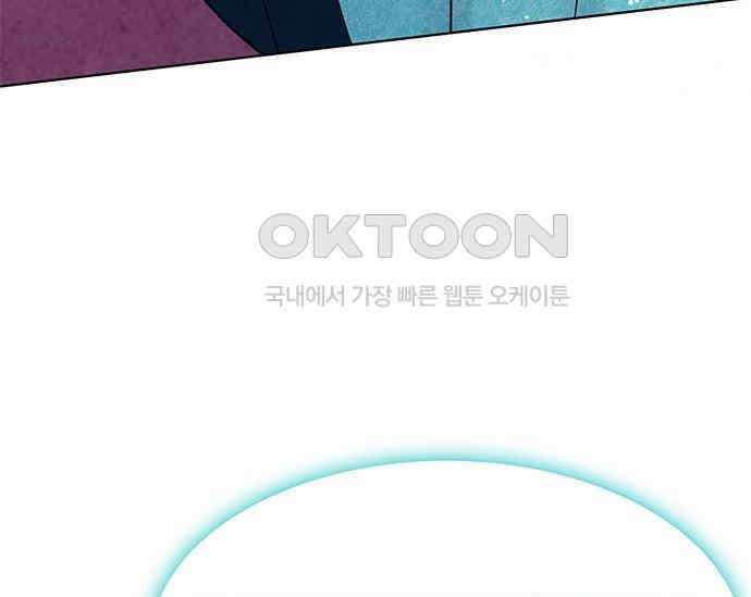 간택주의보 58화 16