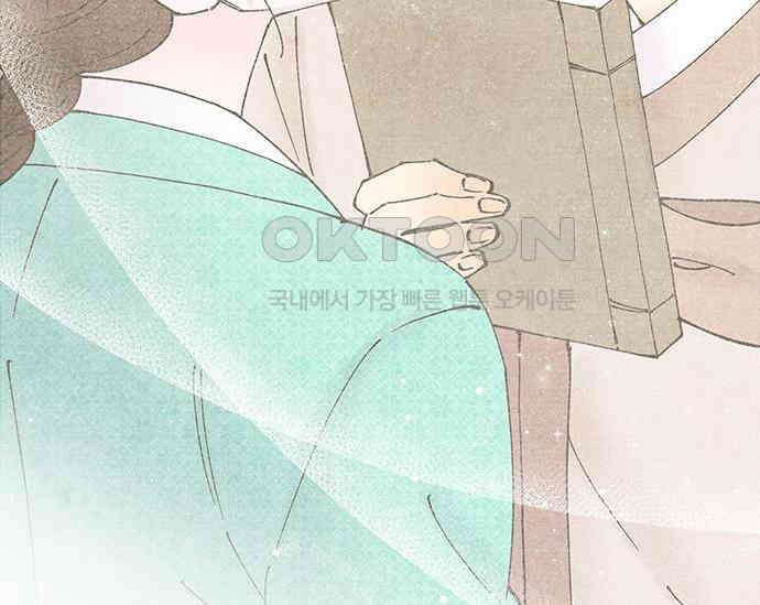 간택주의보 58화 19