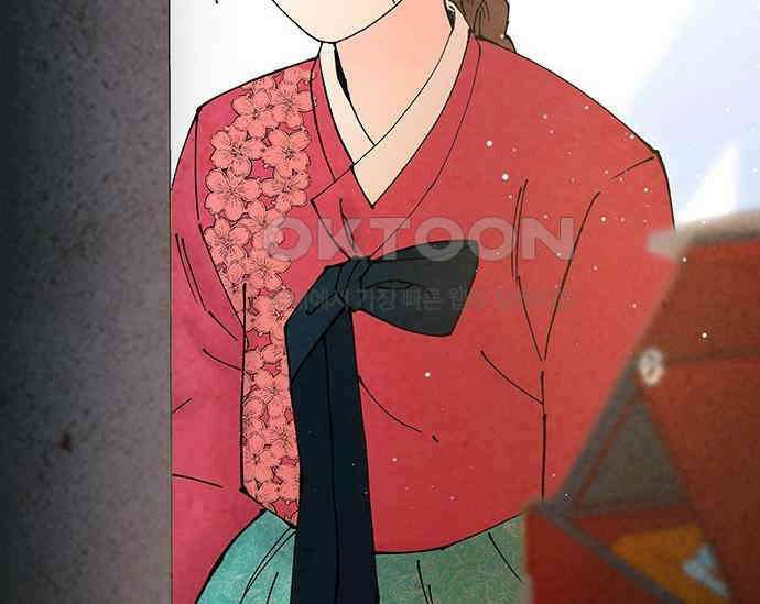 간택주의보 58화 23
