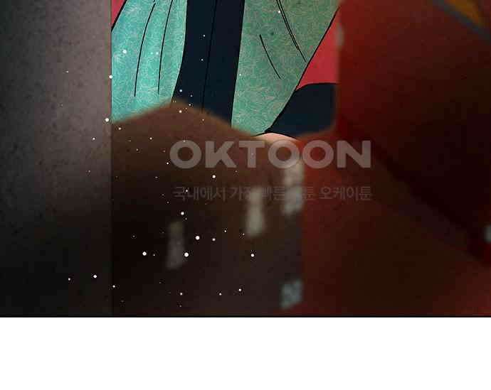 간택주의보 58화 24