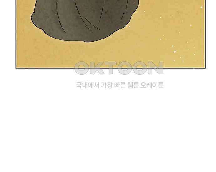 간택주의보 58화 30