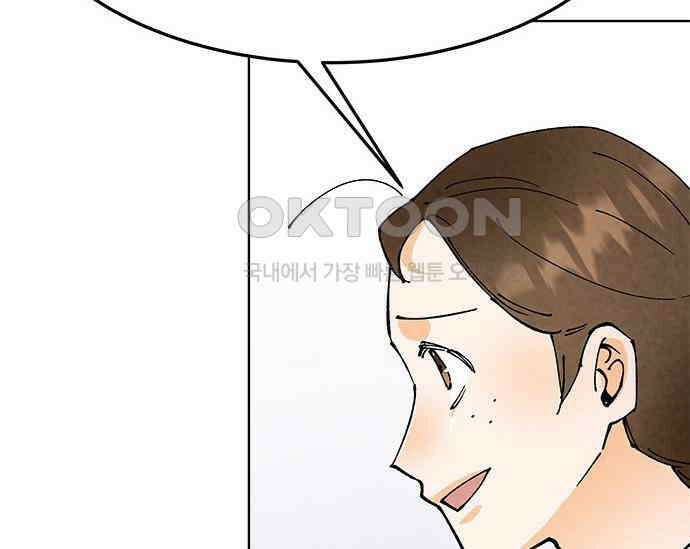 간택주의보 58화 35