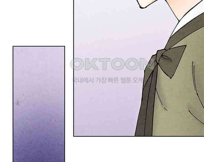 간택주의보 58화 36
