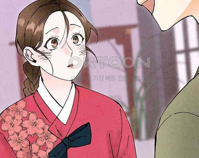 간택주의보 58화 39