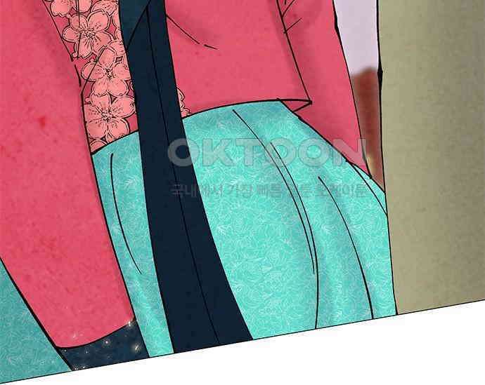 간택주의보 58화 40