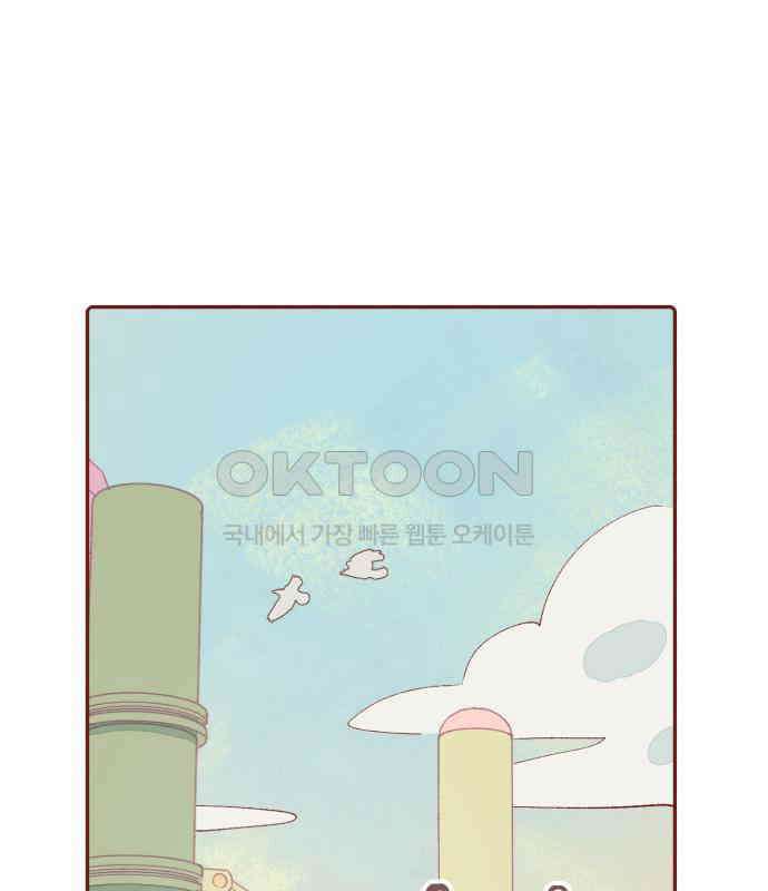 바바 다이어리 22화 손님 (1) 1
