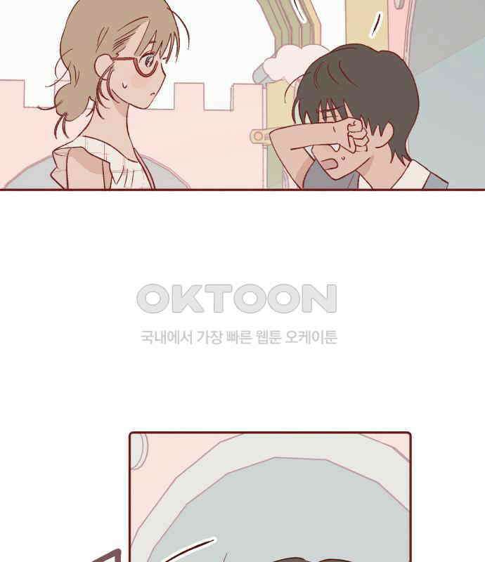 바바 다이어리 22화 손님 (1) 5
