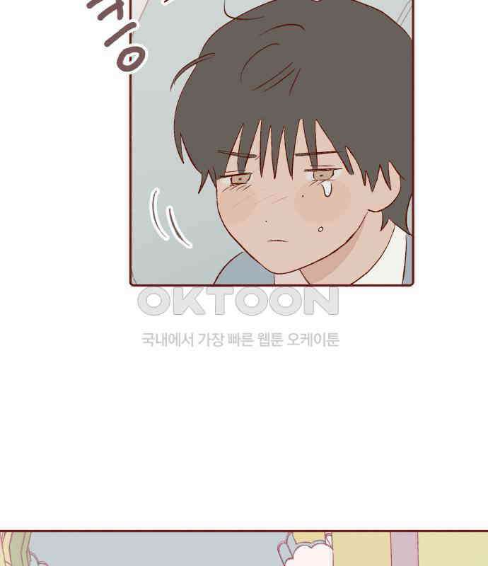 바바 다이어리 22화 손님 (1) 6