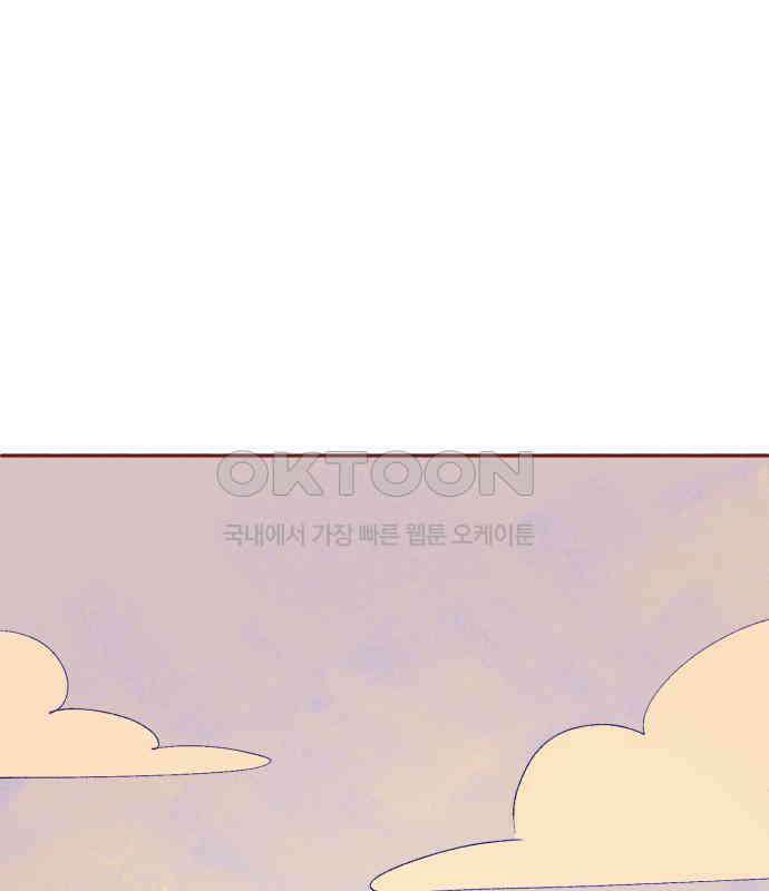 바바 다이어리 22화 손님 (1) 16